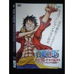 0020053 в аренду UP*DVD One-piece эпизод obrufi рука Islay ndo. приключение 7185 * кейс нет 