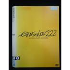○020058 レンタルUP・DVD エヴァンゲリヲン 新劇場版:破 EVANGELION:2.22 YOU CAN （NOT） ADVANCE. 4133 ※ケース無