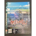 ○020140 レンタルUP・DVD がっこうぐらし! SCHOOL LIV