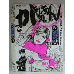 ○020198 レンタルUP・DVD 水10! ワンナイR＆R Vol.13 