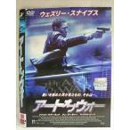 ○020219 レンタルUP・DVD アート オブ ウォー 70034 ※ケース無