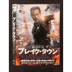 ○020323 レンタルUP・DVD ブレイク タウン 2471 ※ケース無