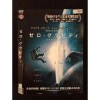 ○020459 レンタルUP・DVD ゼロ グラビティ 950 ※ケース無