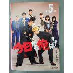 ZS00001 レンタルUPDVD 今日