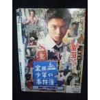 Z000042 レンタルUPDVD 金田一少年の事件簿 金田一少年の殺人 17027 ※ケース無