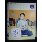 Z000053 レンタルUPDVD 連続