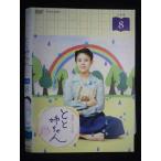 Z000053 レンタルUPDVD 連続