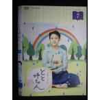 Z000053 レンタルUPDVD 連続