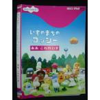 Z000068 в аренду UPDVD. когда разряд! стул. ... kosi-... трещина стул 602 * кейс нет 