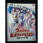 Z000069 в аренду UPDVD Ultraman хит songhi -тактный Lee новый герой сборник 2861 * кейс нет 