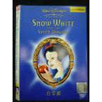 Z000071 в аренду UPDVD Белоснежка 5198 * кейс нет 