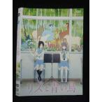 Z000071 в аренду UPDVDliz. Aoitori 76027 * кейс нет 