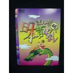 Z000080 в аренду UPDVD... Япония прошлое . нет 46 22316 * кейс нет 