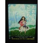 Z000096 レンタルUPDVD おお