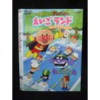 Z000111 в аренду UPDVD Soreike! Anpanman ... Land 2...... Швейцария i бассейн. день 16015 * кейс нет 