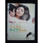 Z000020 �����^��UPDVD ����Ȃ�݂ǂ肿��� 30128 ���P�[�X��