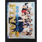 Z000121 レンタルUPDVD 義母