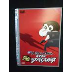 Z000124 レンタルUPDVD 映画 クレヨンしんちゃん 嵐を呼ぶ黄金のスパイ大作戦 2922 ※ケース無