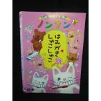 Z000131 в аренду UPDVD...... Nontan. .........403 * кейс нет 