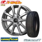 4本セット スタッドレスタイヤ グッドイヤー ICE NAVI 7 155/65R14 アルミホイールセット QRASIZ GC36F 14×4.5J +45 4穴 PCD100 ブライトシルバー 新品 冬