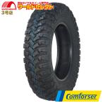 4本セット 新品 処分特価 185/85R16LT 98/95Q 6PR Comforser コンフォーサー CF3000J M/T オフロード SUV用 RBL ブラックレターレター マッドテレーン 送料無料