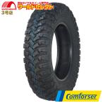 4本セット 185/85R16LT 98/95Q 6PR Comforser 