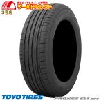 ショッピング処分 4本セット サマータイヤ 新品 処分特価 215/70R16 100H トーヨー プロクセス TOYO TIRES PROXES CL1 SUV サマータイヤ 夏 SUV専用 日本製 国産 送料無料