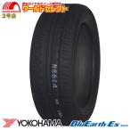 2026年製 225/45R18 95W XL ヨコハマ YOKOHAMA BluEarth-Es ES32 ES32C ブルーアース サマータイヤ 夏 新品 225 45 18 18インチ 送料無料