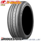 エコピア 4本セット 175/60R16 82H ブリヂストン ECOPIA NH200C サマー