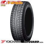 BluEarth 2026年製 215/45R17 91W XL ヨコハマ YOKOHAMA AE50 AE-50