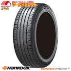 4本セット 205/50R17 93W XL ハンコック Ventus Prime4 K135 サマー 夏 低燃費 新品 HANKOOK ベンタス 205/50-17 205/50/17インチ 送料無料