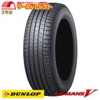 ショッピング処分 新品 処分特価 195/65R15 91H ダンロップ ルマン DUNLOP LE MANS V LM5 サマータイヤ 夏 日本製 国産 低燃費 195/65/15 195/65-15インチ 送料無料
