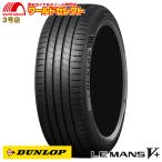 エナセーブ 4本セット 205/50R17 89V ダンロップ ENASAVE EC205 サマー