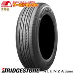 ショッピングレディ 夏 2本セット 225/50R18 95V ブリヂストン ALENZA LX100 サマータイヤ 夏 SUV専用 新品 低燃費 日本製 国産 BRIDGESTONE アレンザ 225/50/18 送料無料