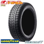 2022年製 155/65R14 75Q グッドイヤー ICE NAVI 7 スタッドレスタイヤ 新品 日本製 GOODYEAR 冬 アイスナビ セブン 送料無料