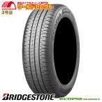 BRIDGESTONE ECOPIA NH100 195/65R15 4本セット エコピア NH100 195/65R15 ブリヂストン ECOPIA RV 日本製 低燃費 夏