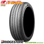新品 処分特価 215/60R16 95H ブリヂストン ECOPIA NH200 サマータイヤ 夏 BRIDGESTONE エコピア 日本製 国産 低燃費 16インチ 送料無料