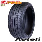 2本セット 245/35R20 95W AOTELI オーテリー P607 サマータイヤ 夏 新品 245/35-20インチ 送料無料