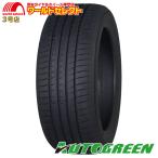 2024年製 185/70R14 88H AUTOGREEN オートグリーン Smart Chaser SC1 サマータイヤ 夏 新品 185/70/14 185/70-14インチ 送料無料