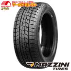 ショッピングスタッドレス 4本セット 2025年製 155/65R14 75T MAZZINI マジニー SNOW LEOPARD 3 スタッドレスタイヤ 冬 スノー 新品 柔らかいゴム採用 155/65/14 14インチ 送料無料