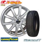 4本セット スタッドレスタイヤ グッドイヤー ICE NAVI 7 195/65R15 アルミホイールセット ウェッズ WEDS SECRET SH 15×6.0J +43 5穴 PCD100 新品 冬 送料無料