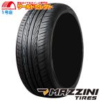 ショッピングレディ 夏 送料無料 2本セット 2025年製 255/40R19 100W XL MAZZINI マジニー ECO607 サマータイヤ 夏 新品 255/40-19 255/40/19インチ
