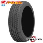 送料無料 4本セット 2024年製 165/55R14 