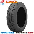 送料無料 2本セット 新品 処分特価 スタッドレスタイヤ 195/65R15 91Q トーヨータイヤ オブザーブ ギズツー TOYO TIRES OBSERVE GIZ2 日本製 国産 冬 スノー