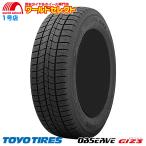 ショッピングスタッドレスタイヤ 送料無料 4本セット 新品 処分特価 175/65R15 84Q トーヨー オブザーブ ギズスリー TOYO TIRES OBSERVE GIZ3 スタッドレスタイヤ 日本製 冬 スノー 175/65/15