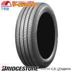 送料無料 4本セット 155/65R14 75H ブリヂストン REGNO GR-Leggera サマータイヤ 夏 新品 低燃費 日本製 国産 BRIDGESTONE レグノ レジェーラ