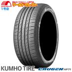 レグノ（ブリヂストン） 送料無料 225/45R18 95W XL ブリヂストン