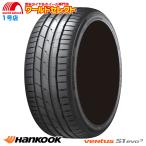 送料無料 2025年製 225/40R19 93Y XL ハンコック Ventus S1 evo3 K127 サマータイヤ 夏 低燃費 新品 HANKOOK ベンタス 225/40-19 225/40/19インチ