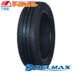 送料無料 2025年製 165/55R15 75H DELMAX デルマックス NEO81 サマータイヤ 夏 新品 165/55/15 165/55-15 15インチ