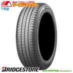 送料無料 新品 処分特価 175/65R15 84H ブリヂストン ECOPIA NH200C サマータイヤ 夏 BRIDGESTONE エコピア 日本製 国産 低燃費 15インチ